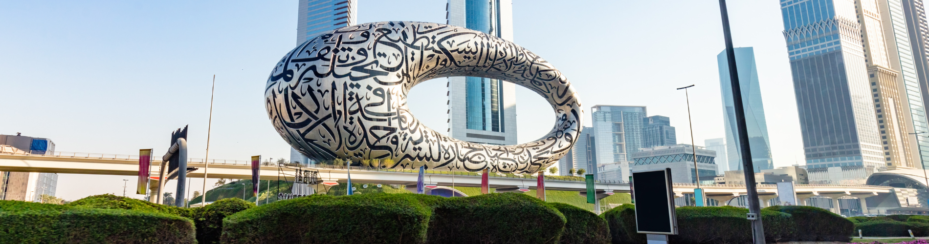 United Arab Emirates (UAE)