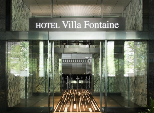 Hotel Villa Fountaine Tokyo or Similar