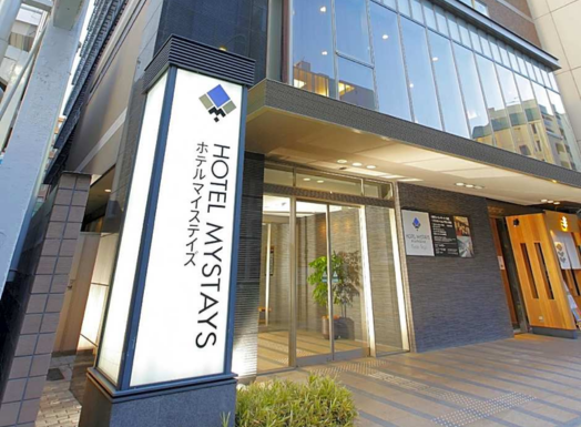 Hotel Mystays Kyōto Shijō or Similar